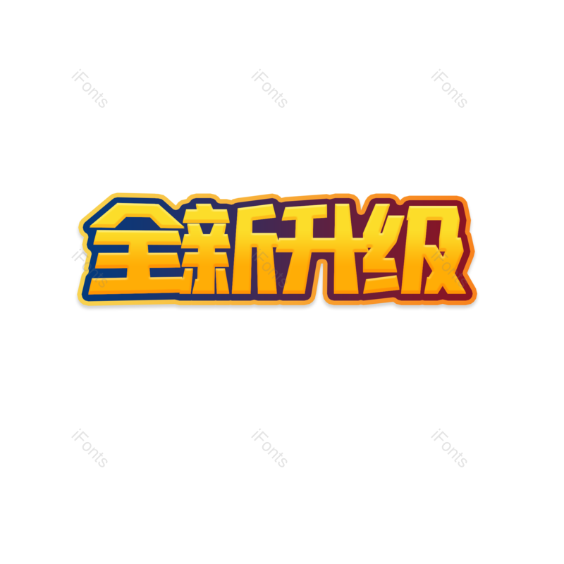 图片,元素,PNG,免抠素材